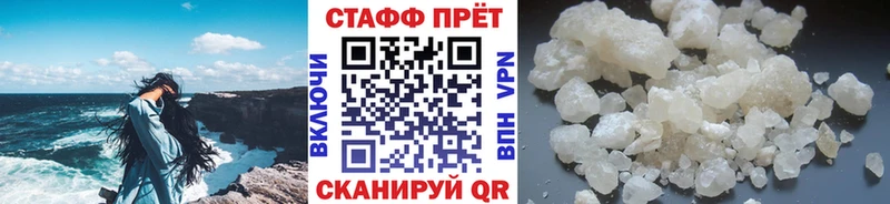 Продажа наркотиков Кола Конопля APVP omg ссылки Меф мяу мяу ГАШИШ