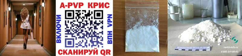 APVP крисы CK  где купить наркотик  Кола 
