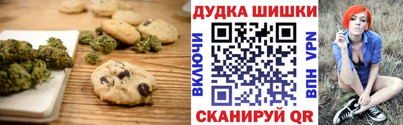 купить наркоту  Кола  Cannafood конопля 