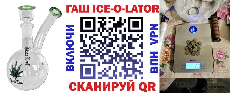 как найти закладки  Кола  ГАШ хэш 
