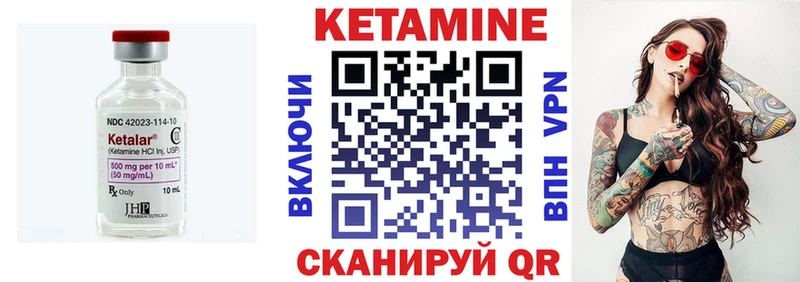 KRAKEN рабочий сайт  где продают наркотики  Кола  Кетамин VHQ 