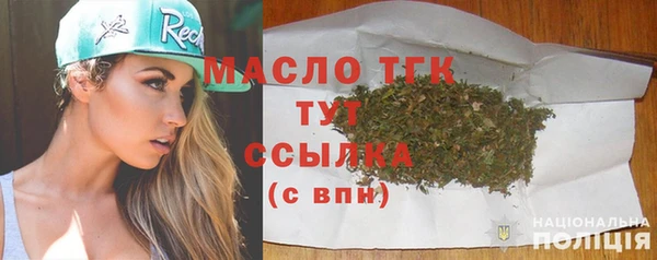 гашишное масло Алексеевка