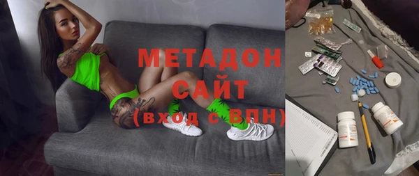 гашишное масло Алексеевка