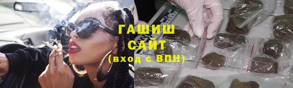 гашишное масло Алексеевка