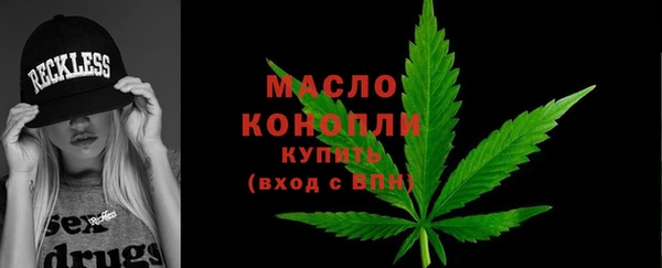 гашишное масло Алексеевка