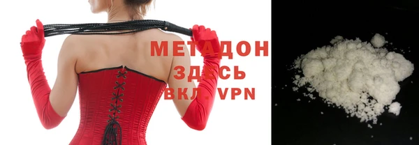 гашик Снежногорск