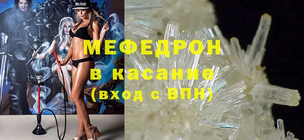jwh Слюдянка