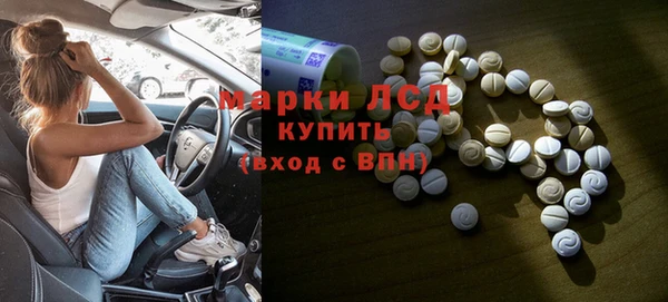 наркотики Алексин