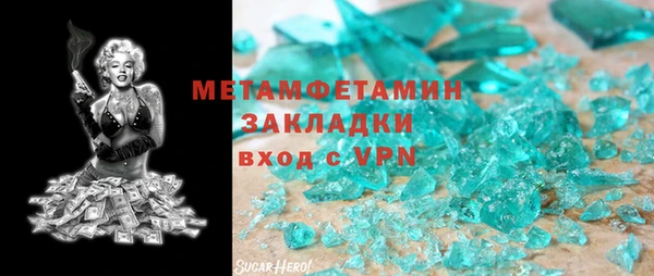 гашишное масло Алексеевка