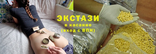 кокаин колумбия Снежинск