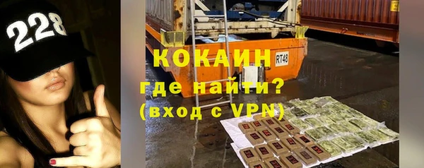 jwh Слюдянка