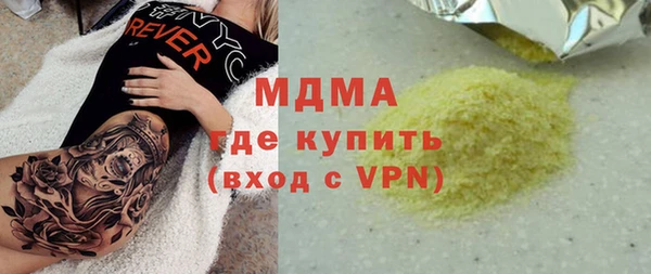 гашик Снежногорск