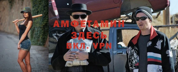 спиды Алзамай