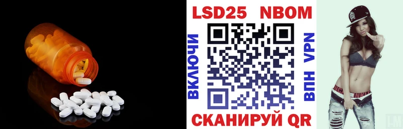 Лсд 25 экстази кислота  OMG ONION  Кола 