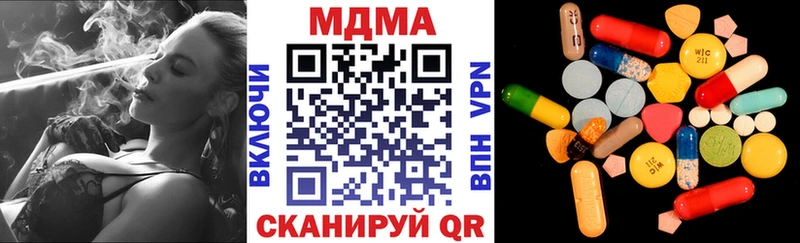 МДМА кристаллы Кола