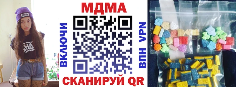 МДМА Molly  Кола 
