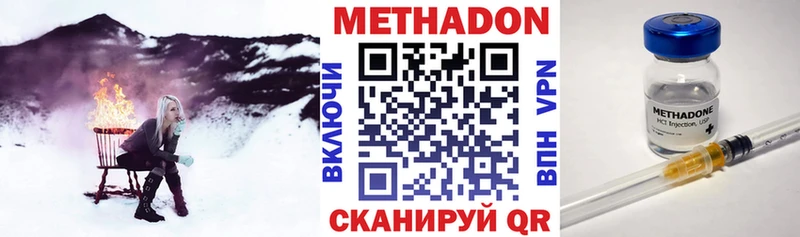 наркотики  Кола  Метадон кристалл 