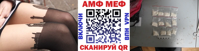 Метамфетамин мет  гидра сайт  Кола  наркота 