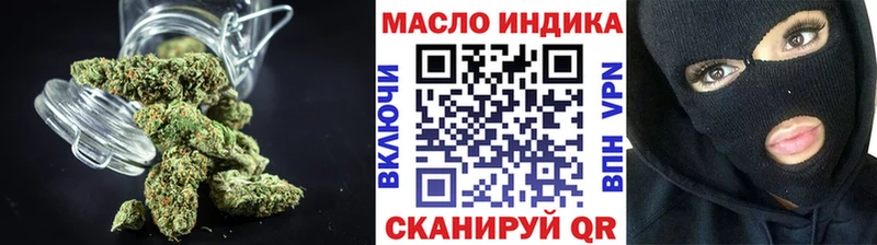 Дистиллят ТГК THC oil  Кола 