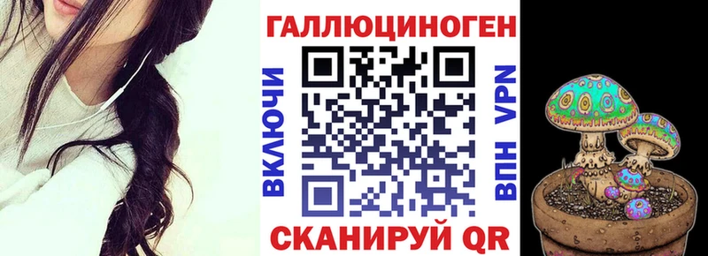 Галлюциногенные грибы MAGIC MUSHROOMS Кола